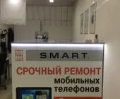 Сервисный центр S. M. A. R. T. фото 1